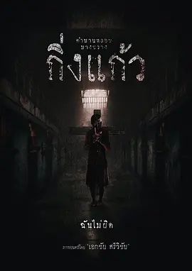 哀怨声声
